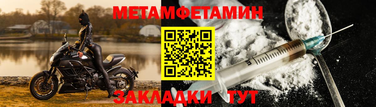 Amphetamine Premium  блэк спрут зеркало  Отрадный  Вход с VPN  Амфетамин 