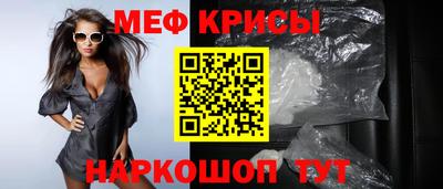 таблы Пугачёв