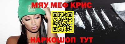 таблы Пугачёв