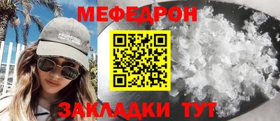 таблы Пугачёв
