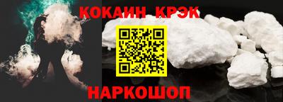 герыч Пушкино