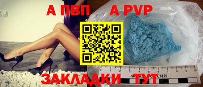 мет Пыть-Ях