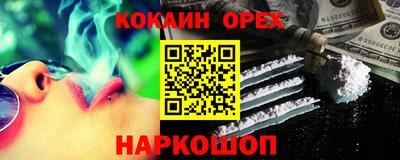 мет Пыть-Ях
