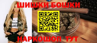 герыч Пушкино