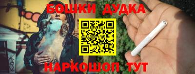 герыч Пушкино