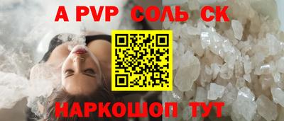 мет Пыть-Ях