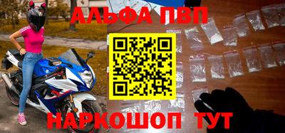 таблы Пугачёв
