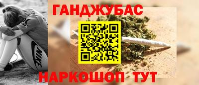 герыч Пушкино