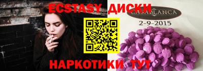 таблы Пугачёв