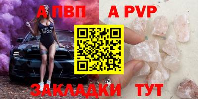герыч Пушкино