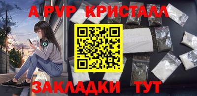 таблы Пугачёв