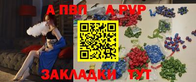 таблы Пугачёв