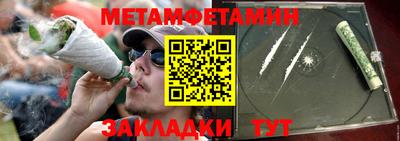 таблы Пугачёв