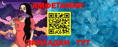 мет Пыть-Ях