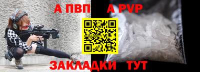 герыч Пушкино
