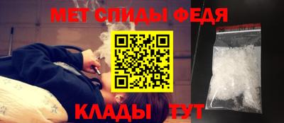 мет Пыть-Ях