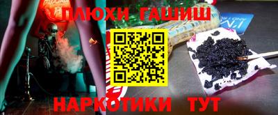 герыч Пушкино