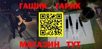 герыч Пушкино