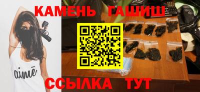 герыч Пушкино