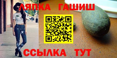 герыч Пушкино