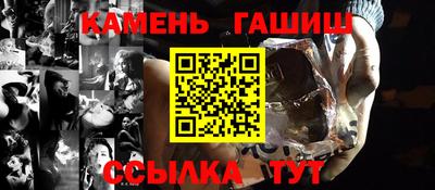 герыч Пушкино