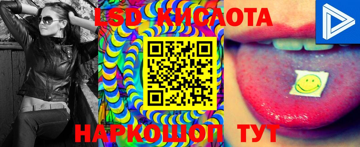 ГАШИШ  Каннабис  Отрадный  Мефедрон  COCAIN  Вход с VPN  Меф  
