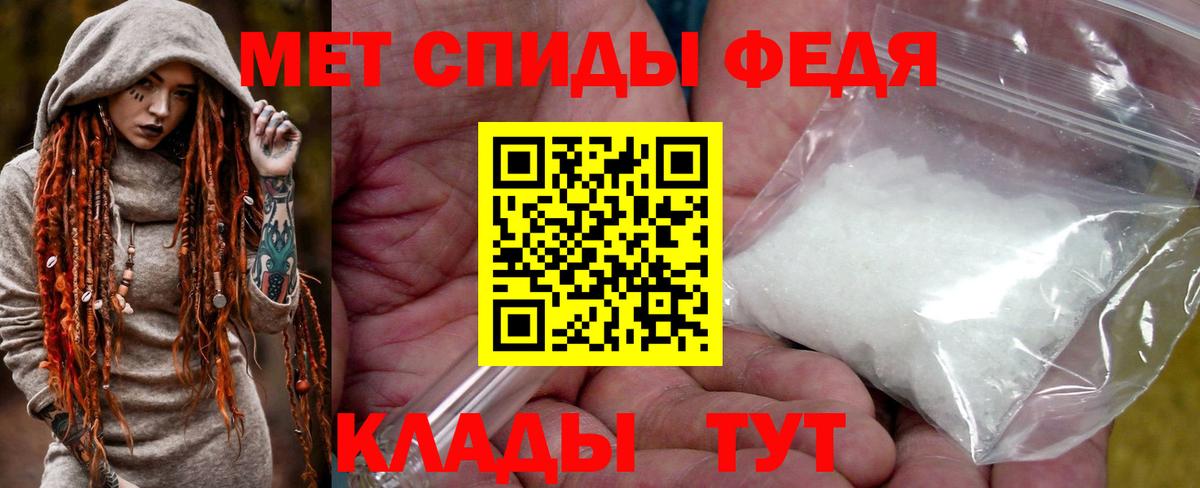 Отрадный  Первитин витя  Вход с VPN 