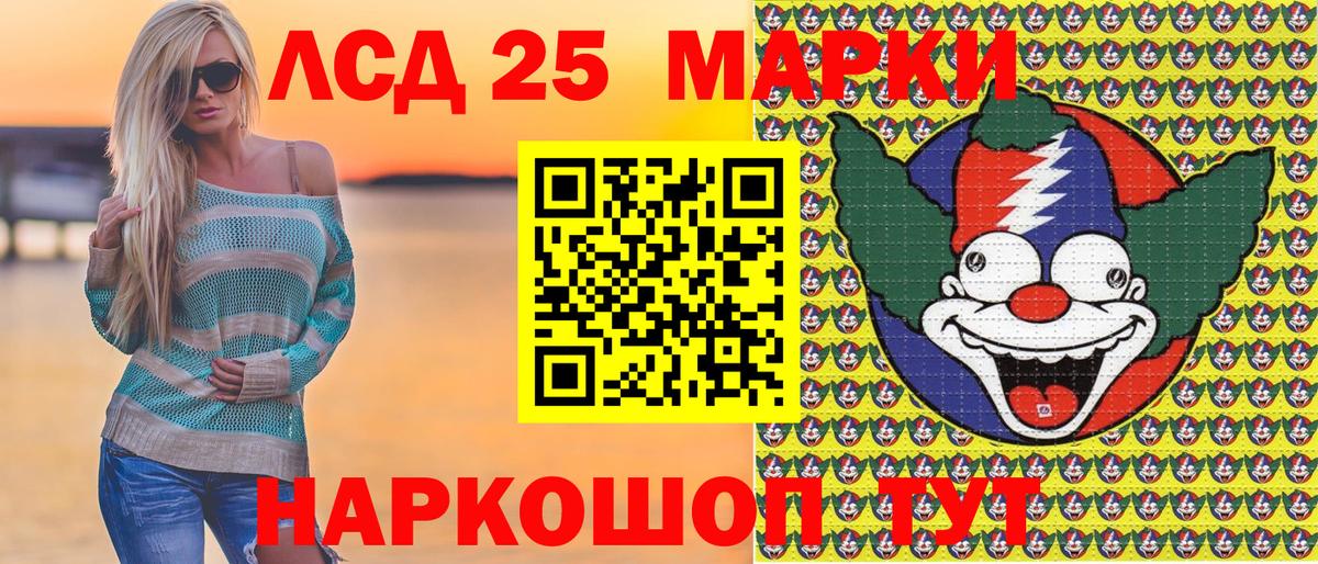 где продают наркотики  Марки N-bome 1,8мг  Марки 25I-NBOMe  Марки N-bome 1,8мг  Вход с VPN  Отрадный 