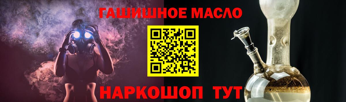 ТГК вейп Отрадный