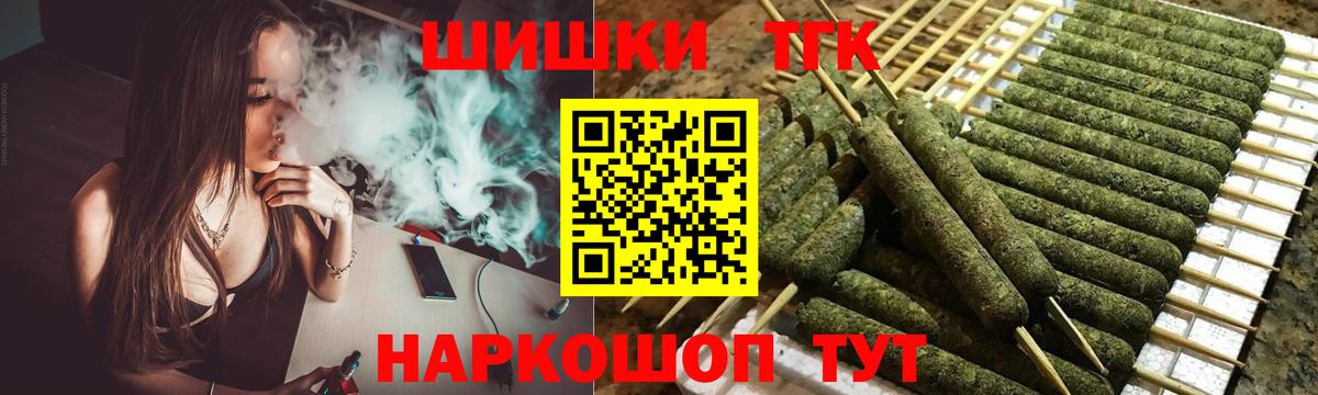 Каннабис планчик  Бошки Шишки VHQ  Бошки Шишки ГИДРОПОН  Марихуана SATIVA & INDICA  Вход с VPN  Отрадный 