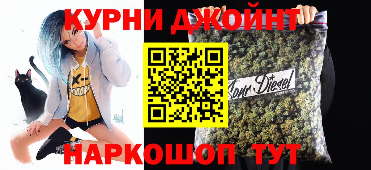 Канабис LSD WEED Отрадный